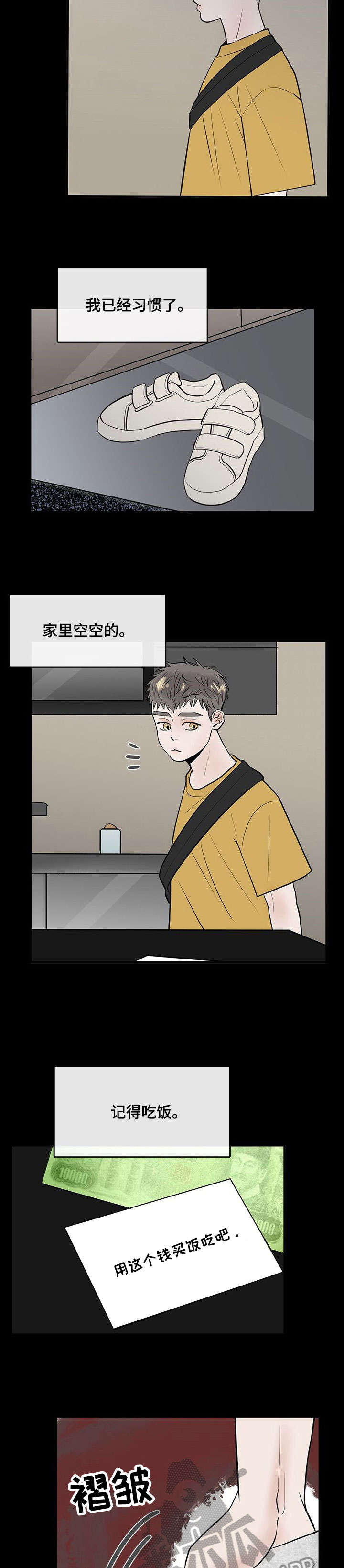 第7话1