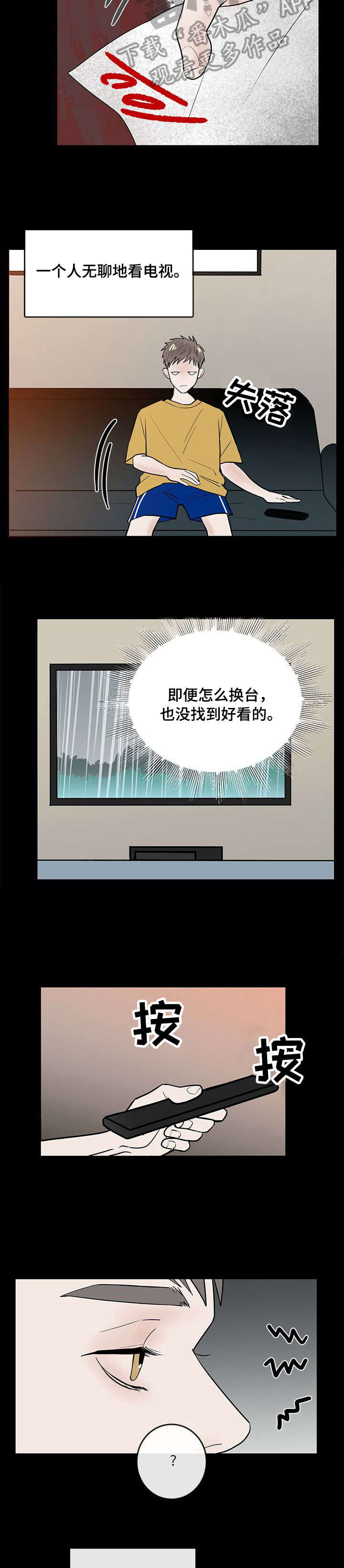 第7话2