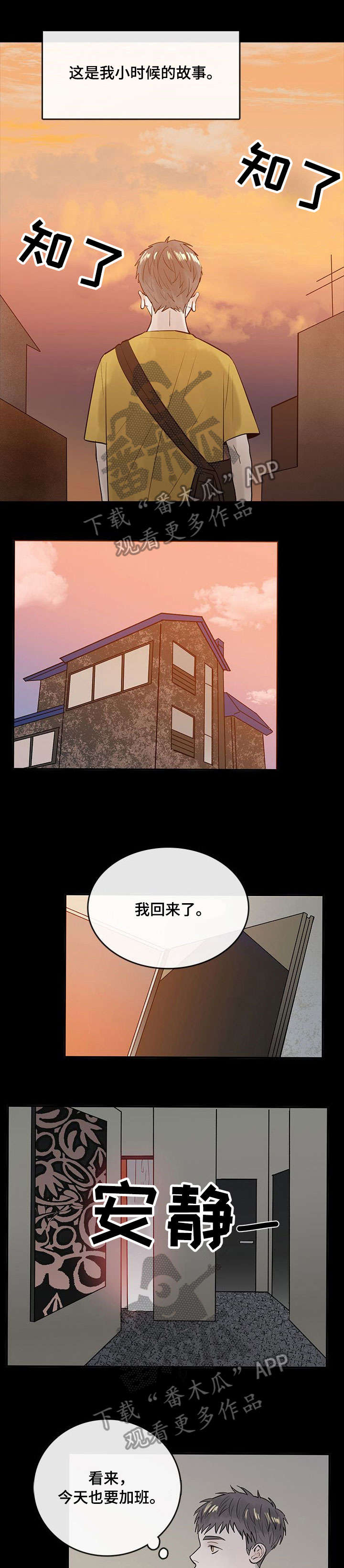 第7话0
