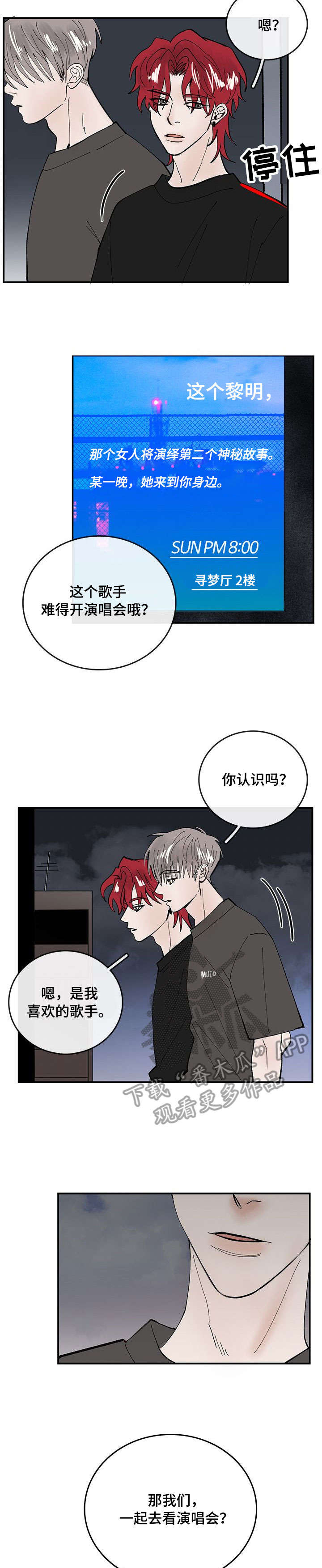 第6话6