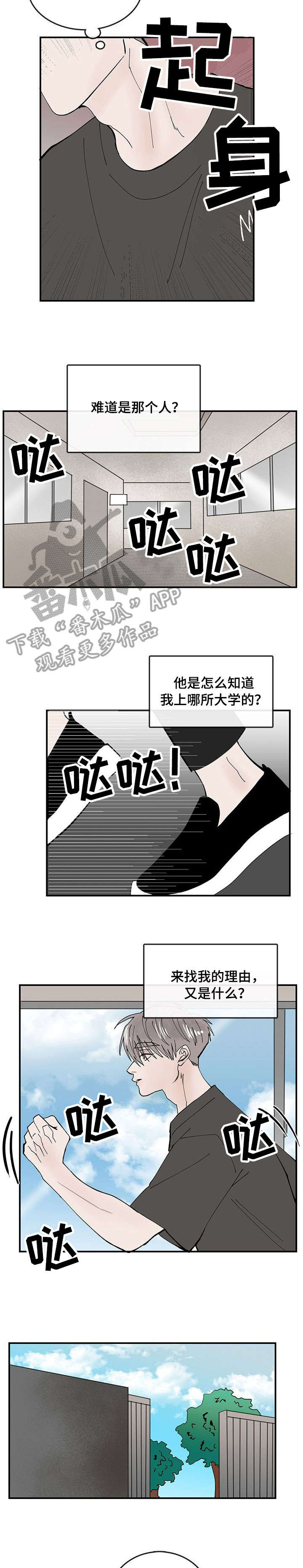 第6话1