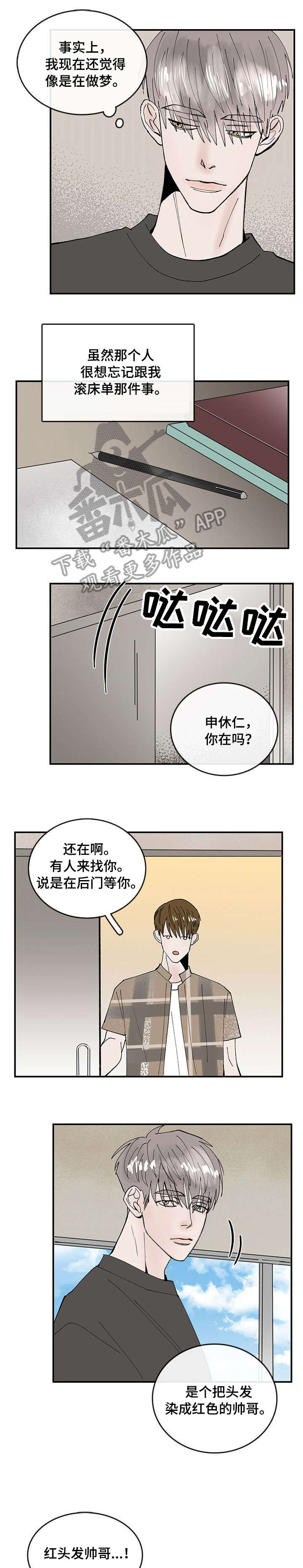 第6话0