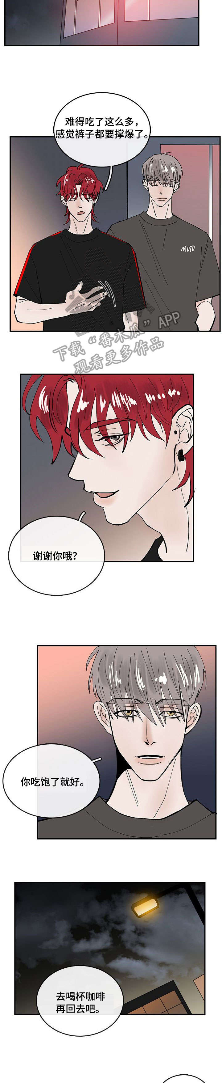 第6话5