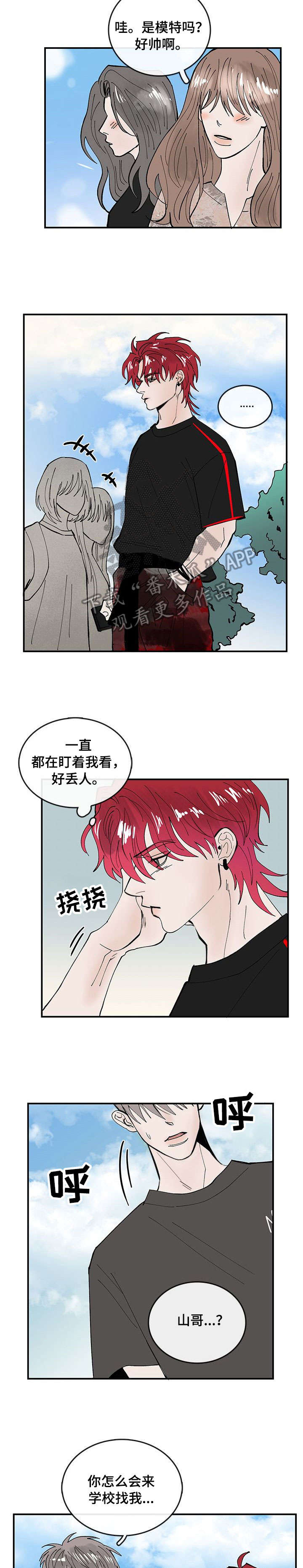 第6话2