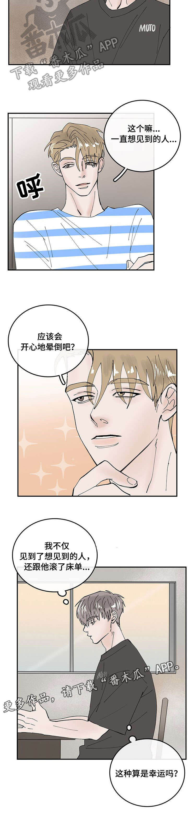 第5话7