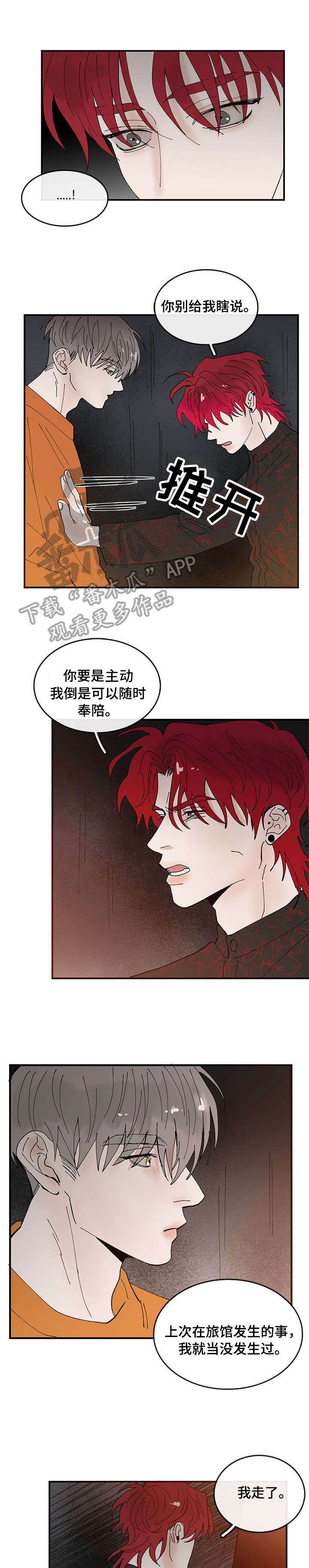 第5话0
