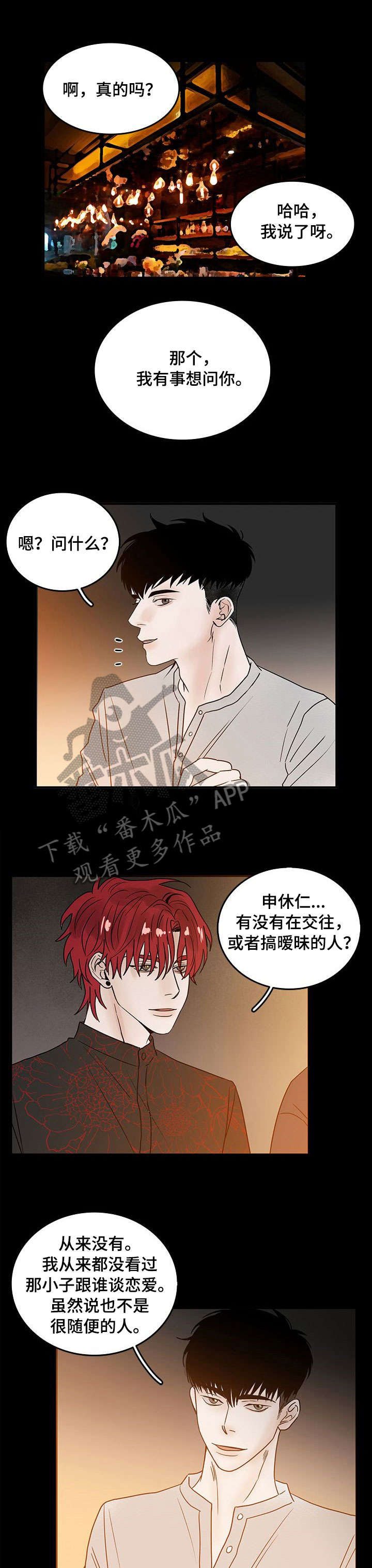第4话0