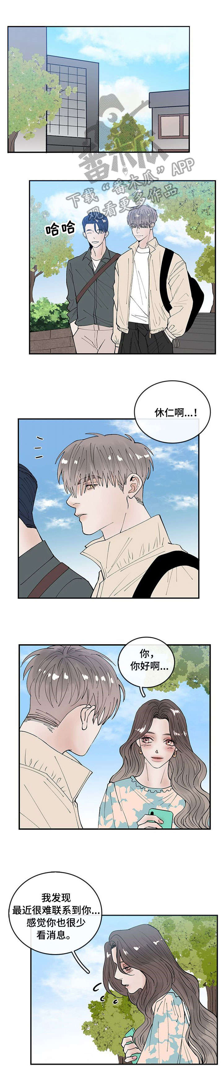第3话3