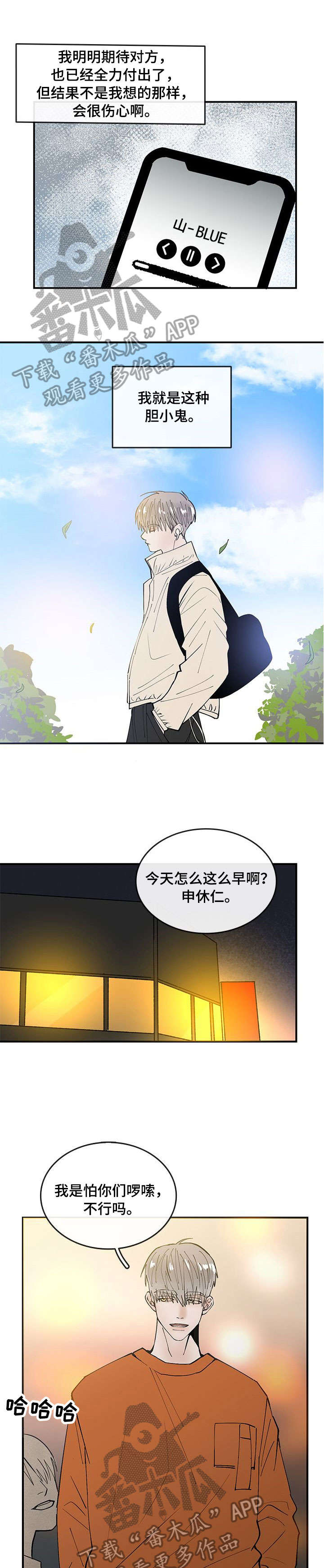 第3话7