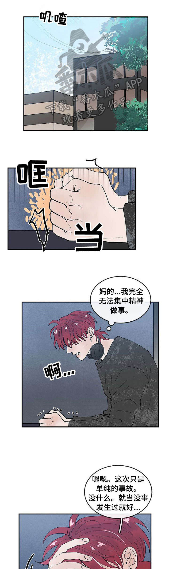 第3话0