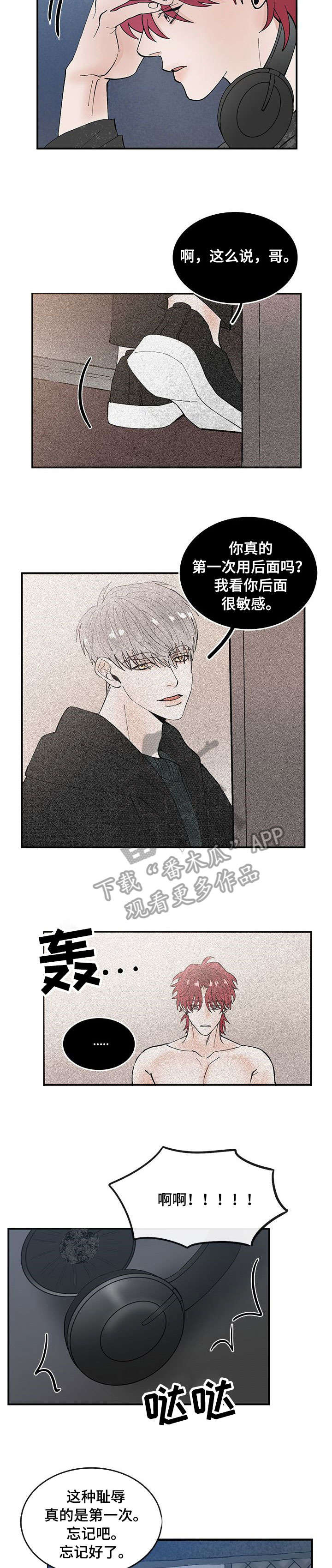 第3话1