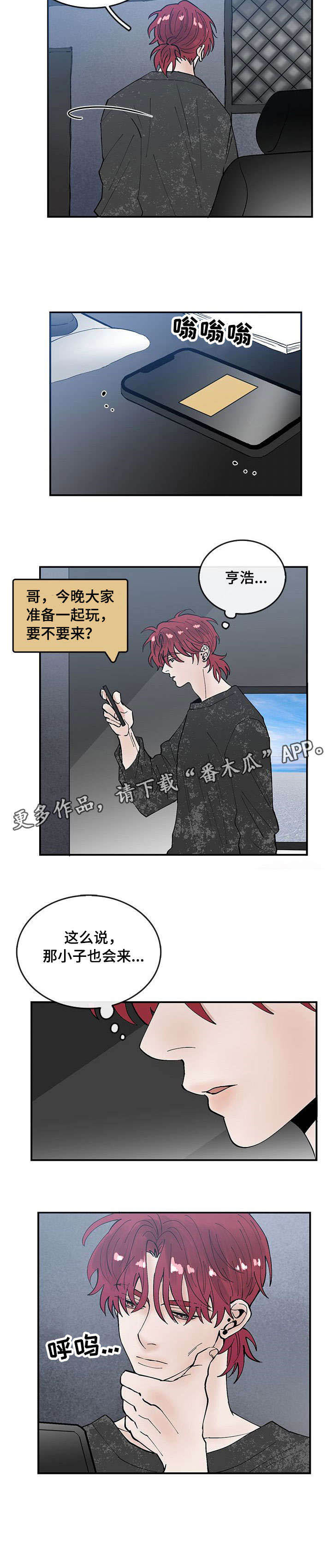 第3话2