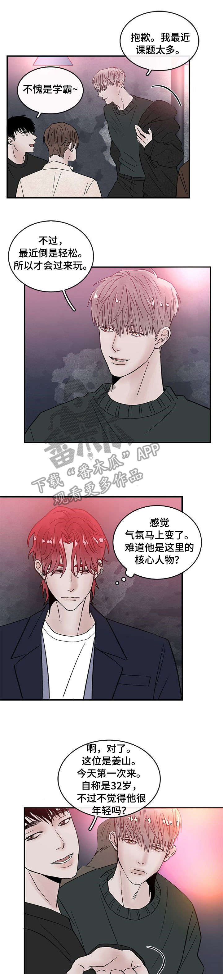 第2话0