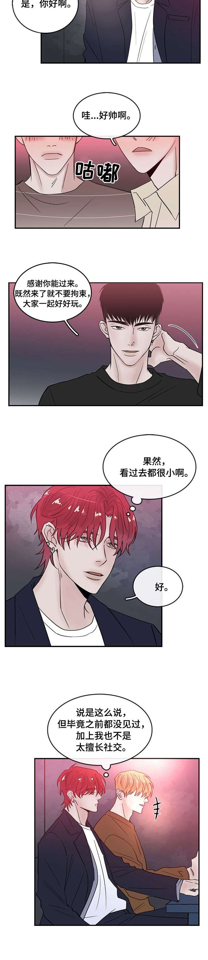 第1话7