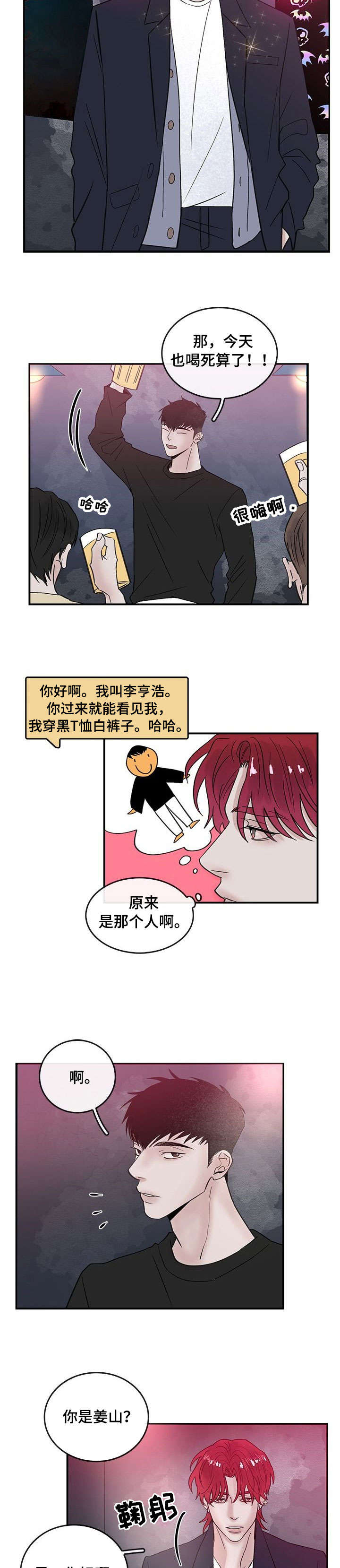第1话6
