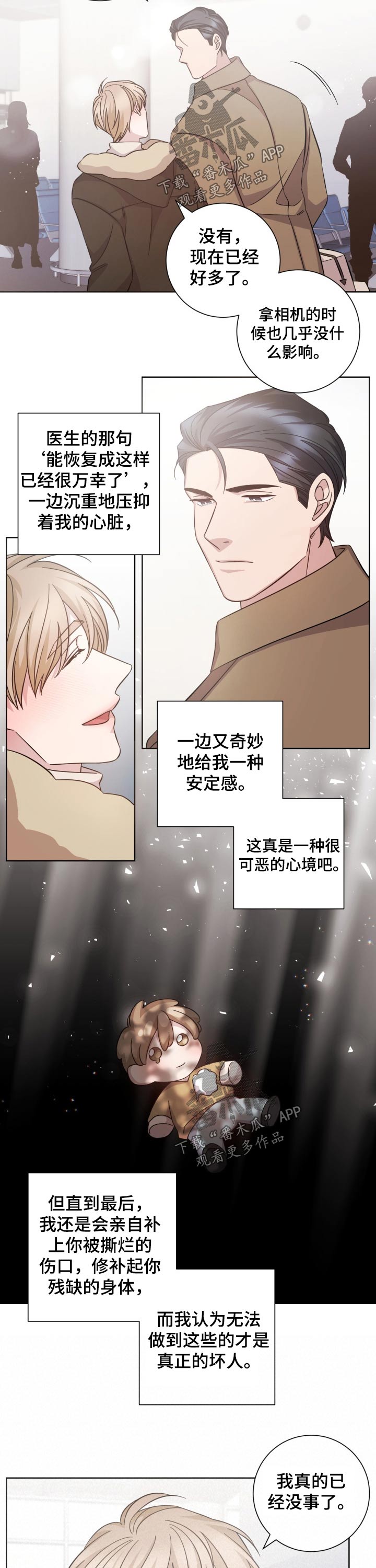 第117话5