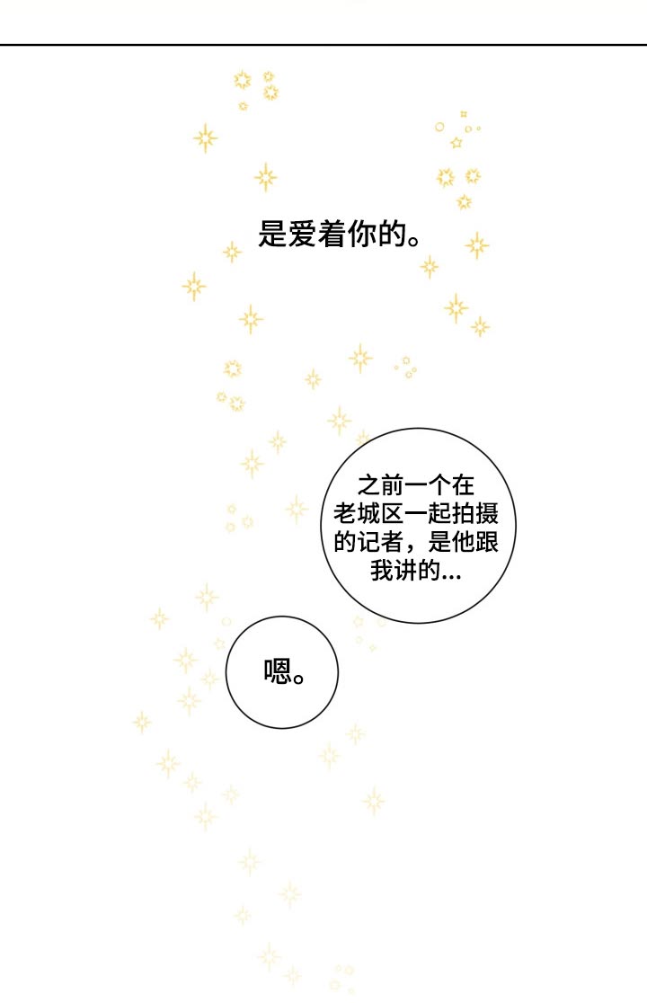 第117话8