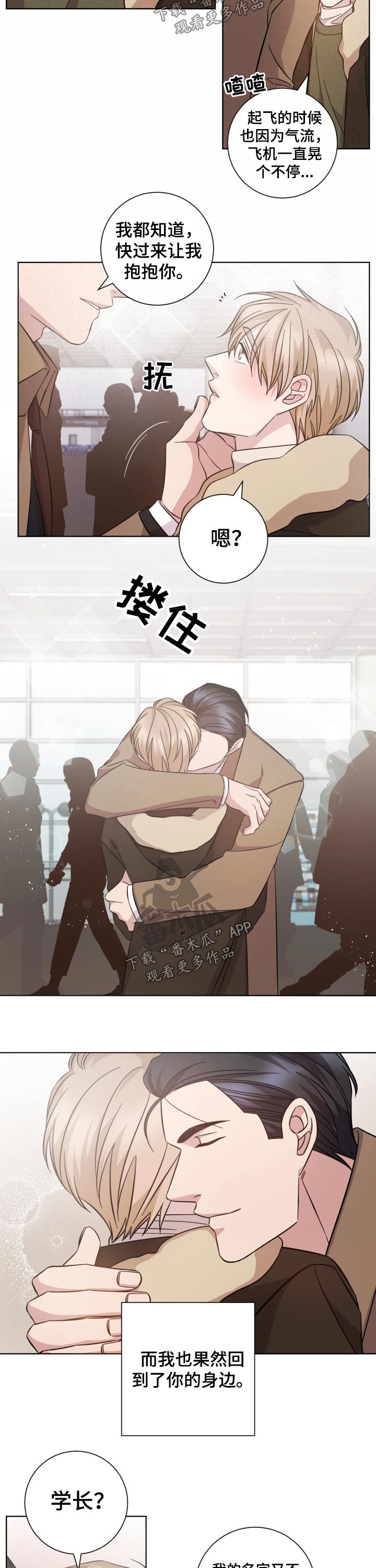 第117话2