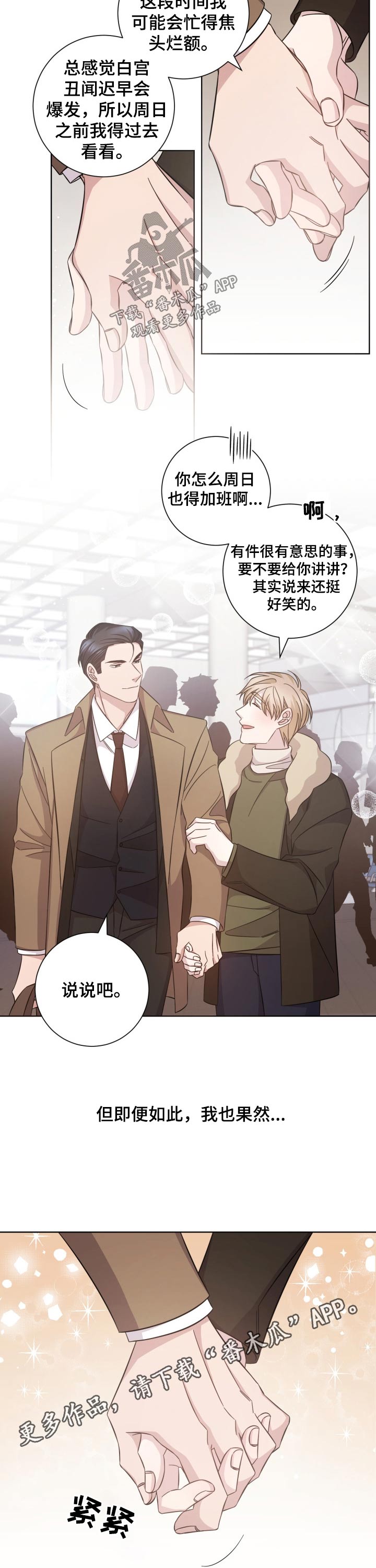 第117话7