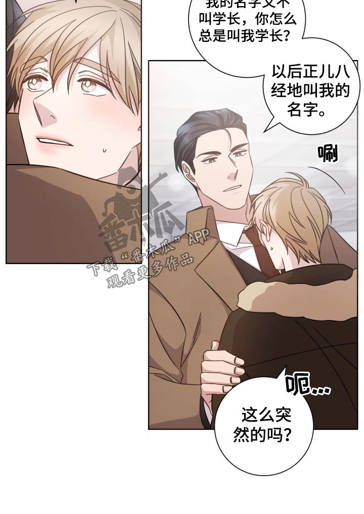 第117话3