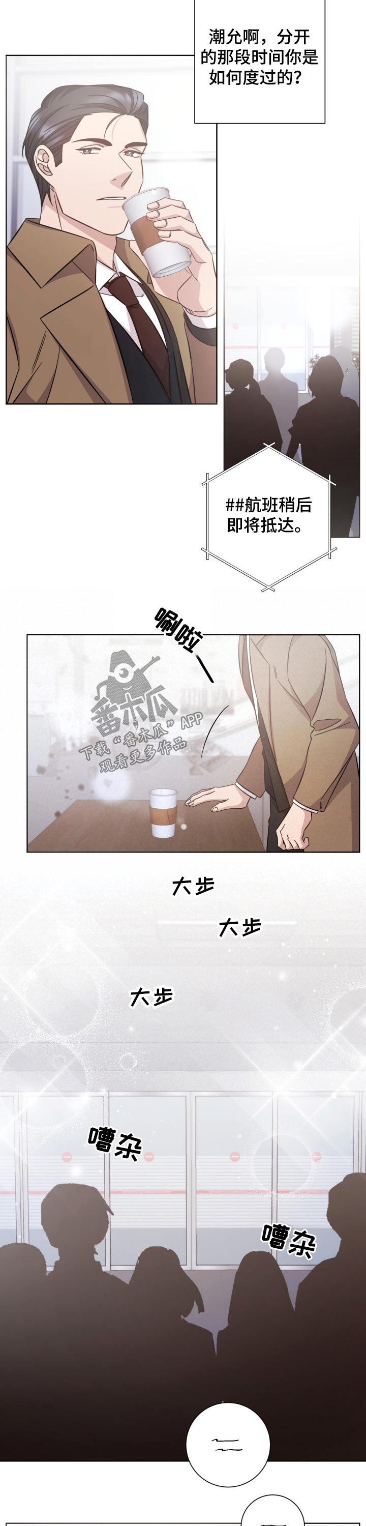 第116话6