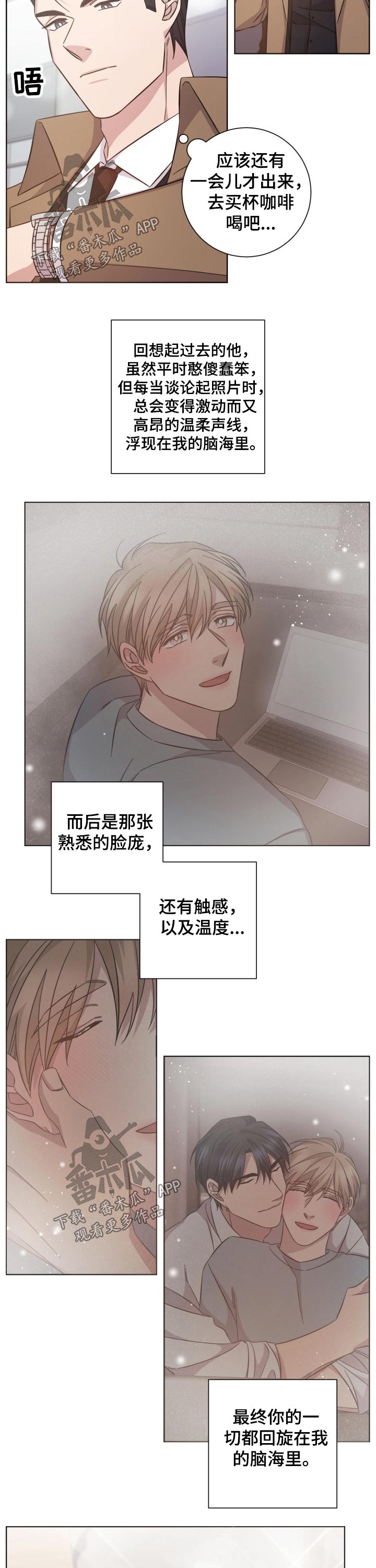 第116话4