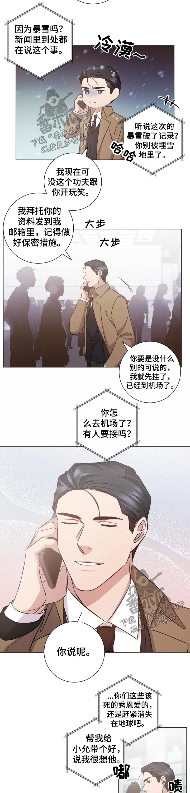 第116话2