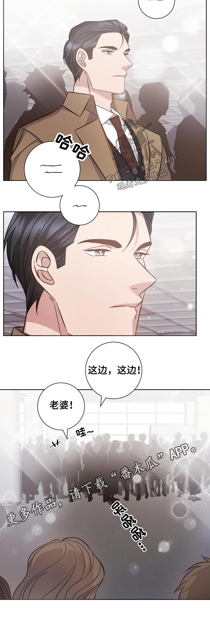 第116话7