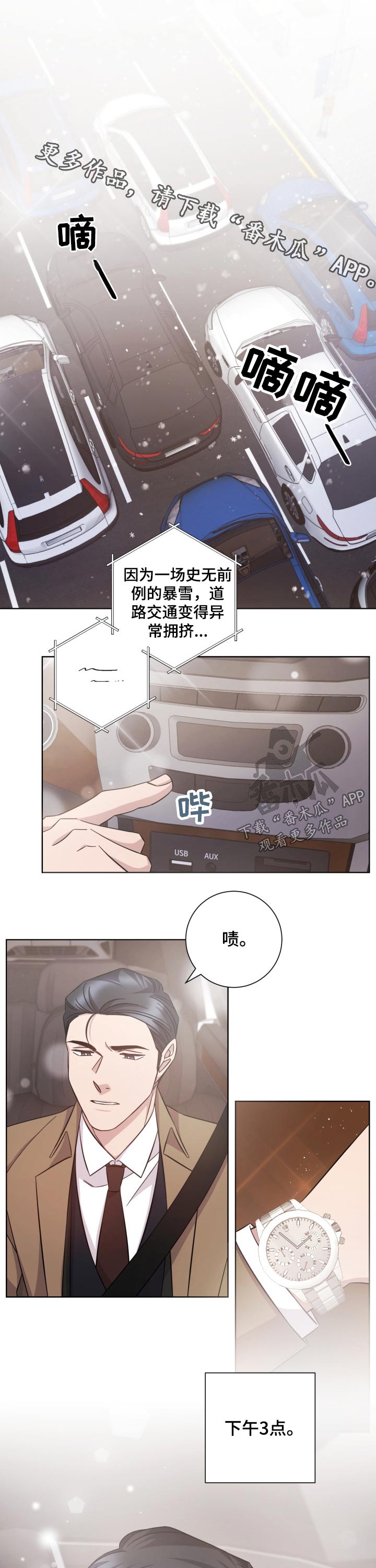 第116话0