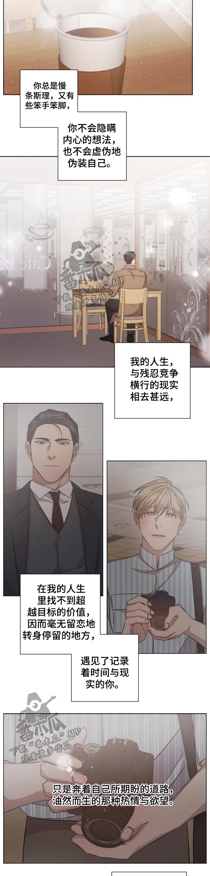 第116话5