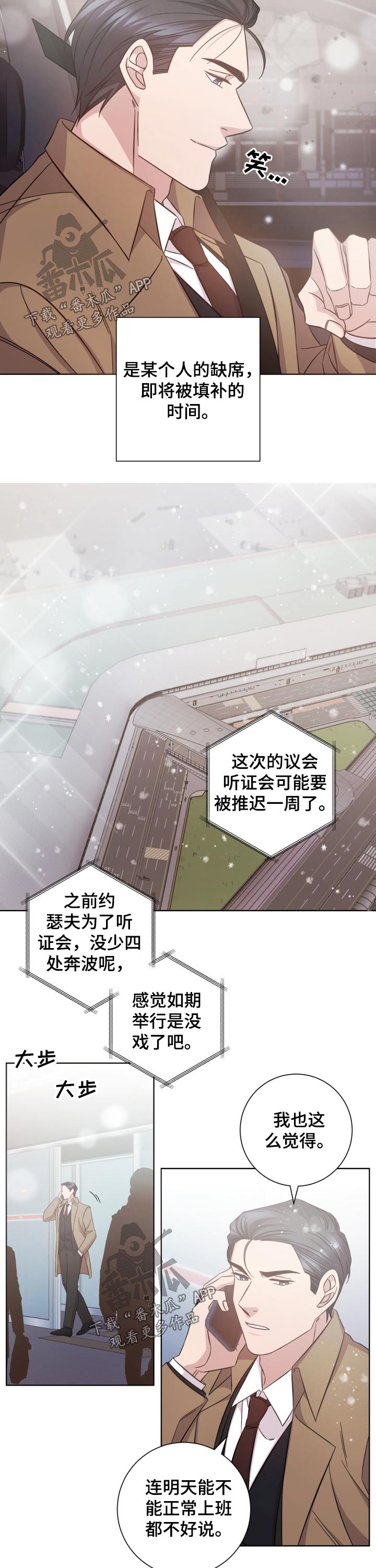 第116话1