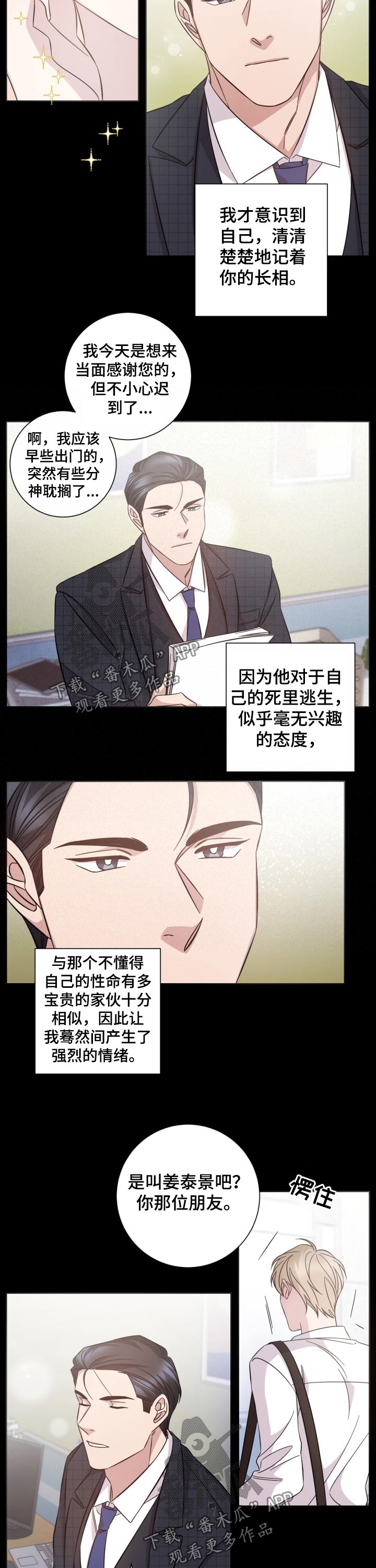 第115话2