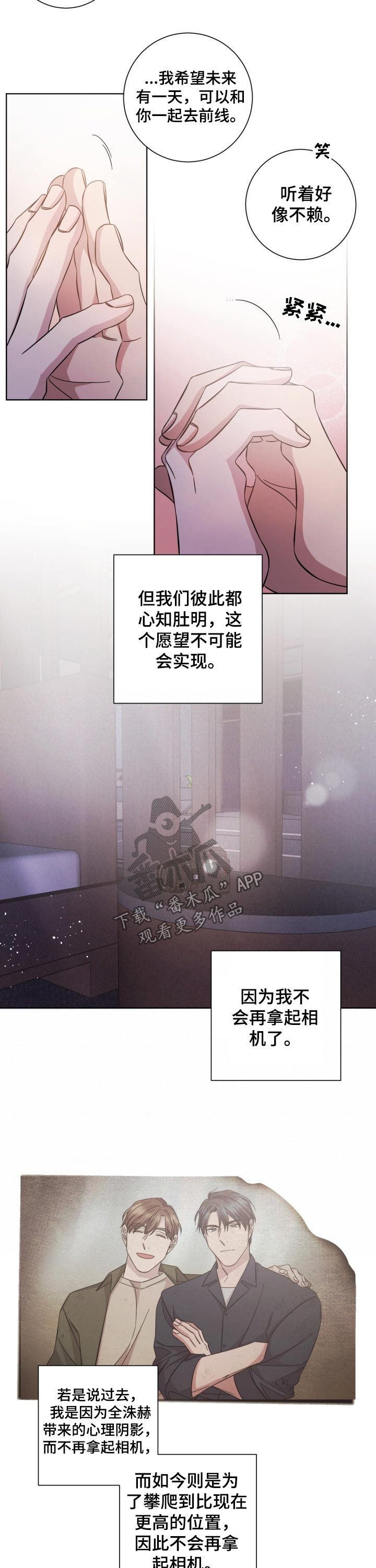 第115话6