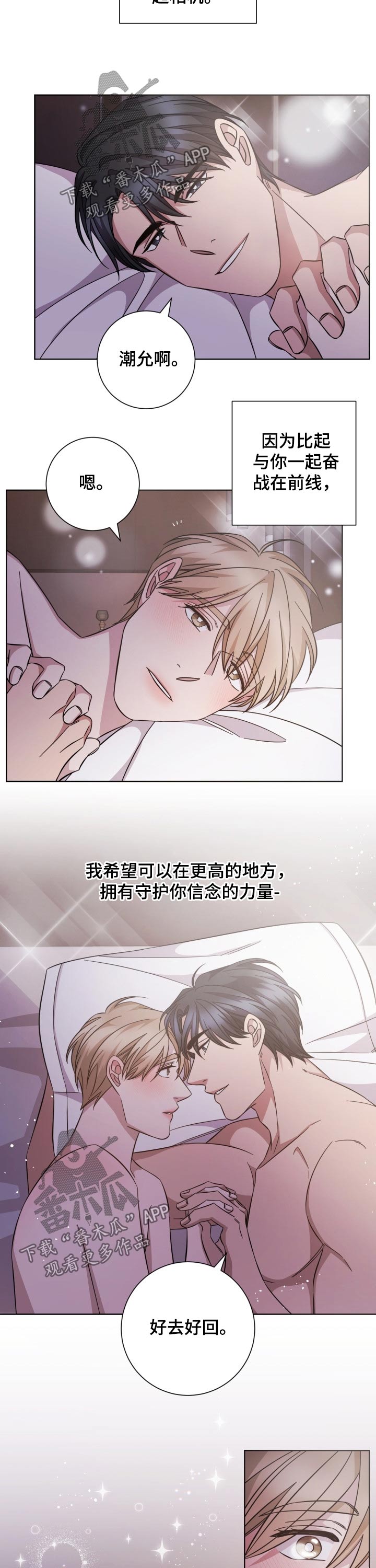 第115话7