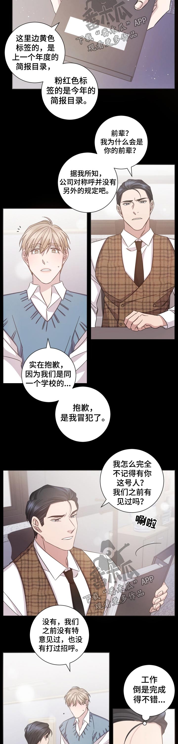 第114话5