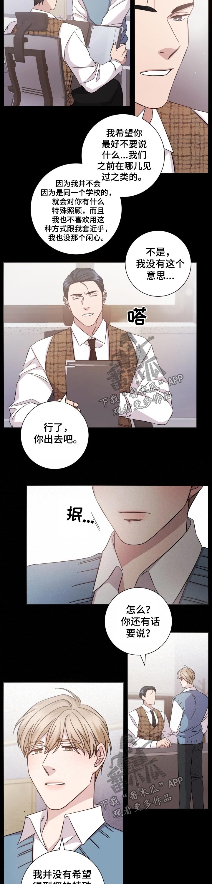 第114话6