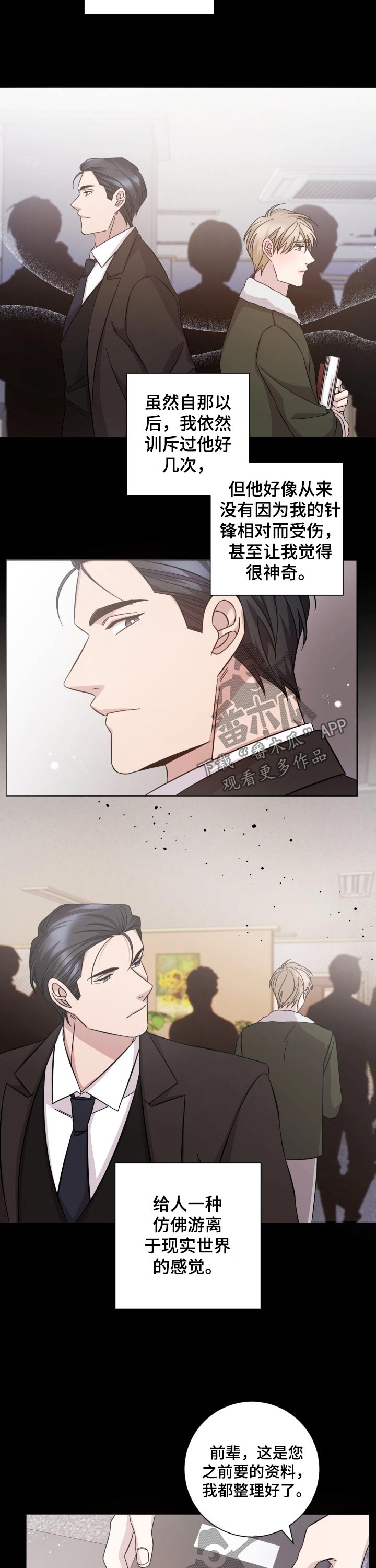 第114话4