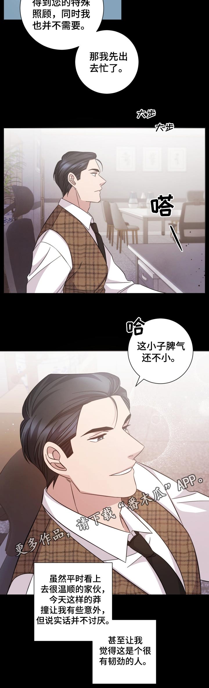 第114话7