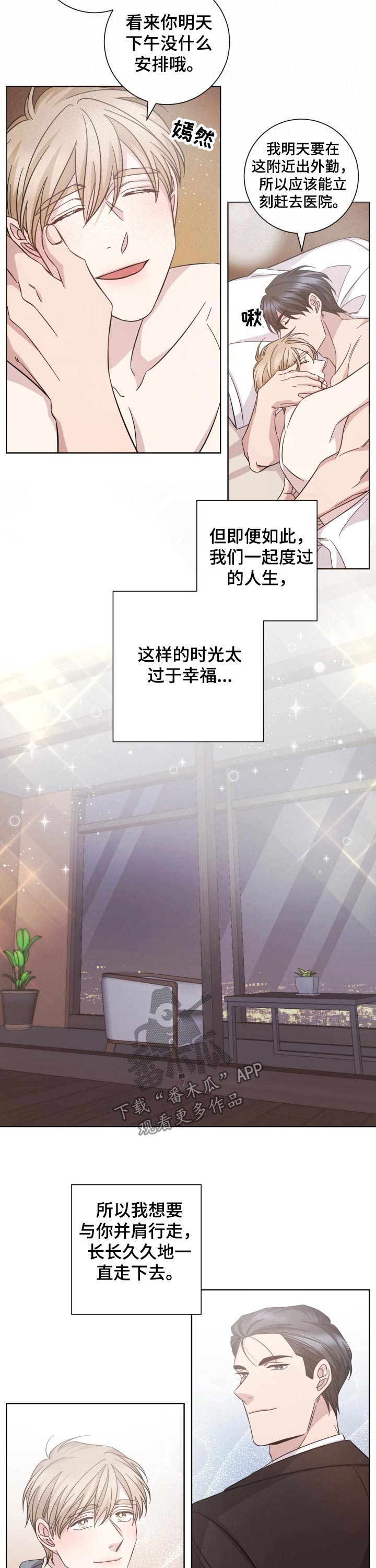 第113话5