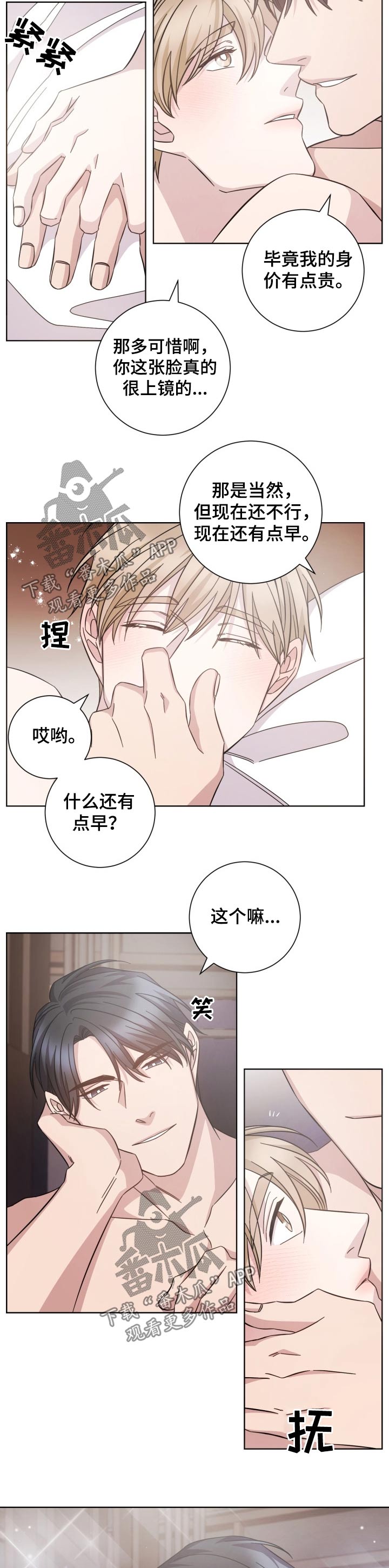 第113话2