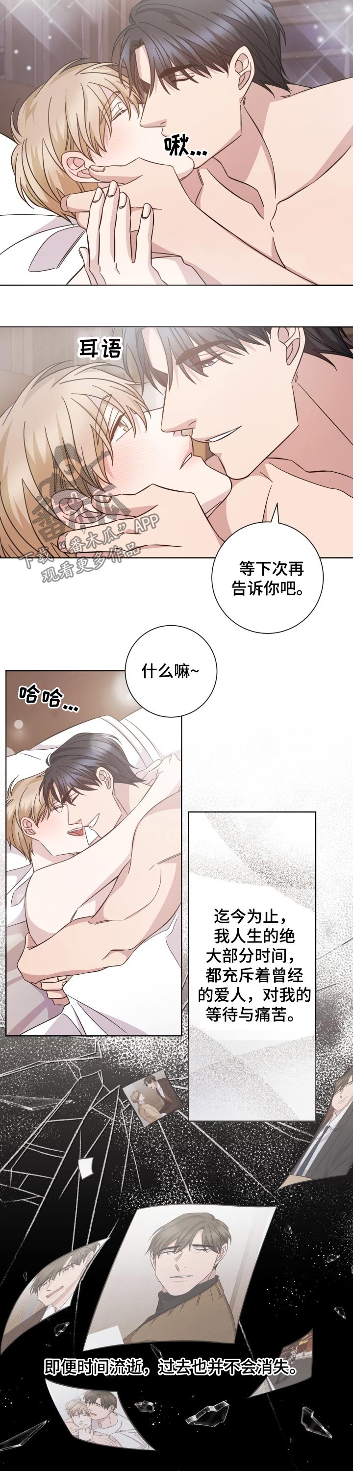第113话3
