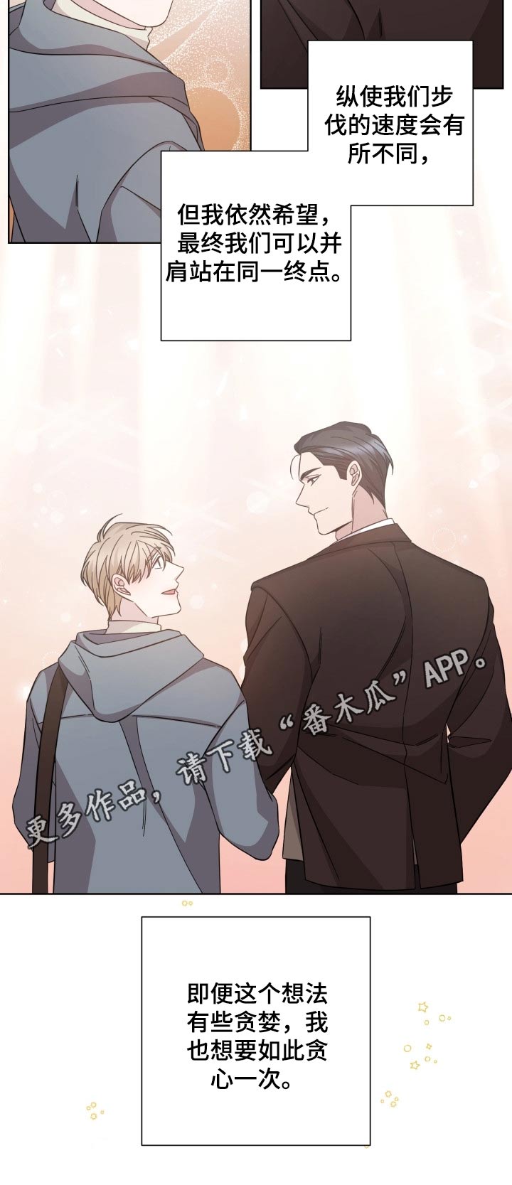 第113话6