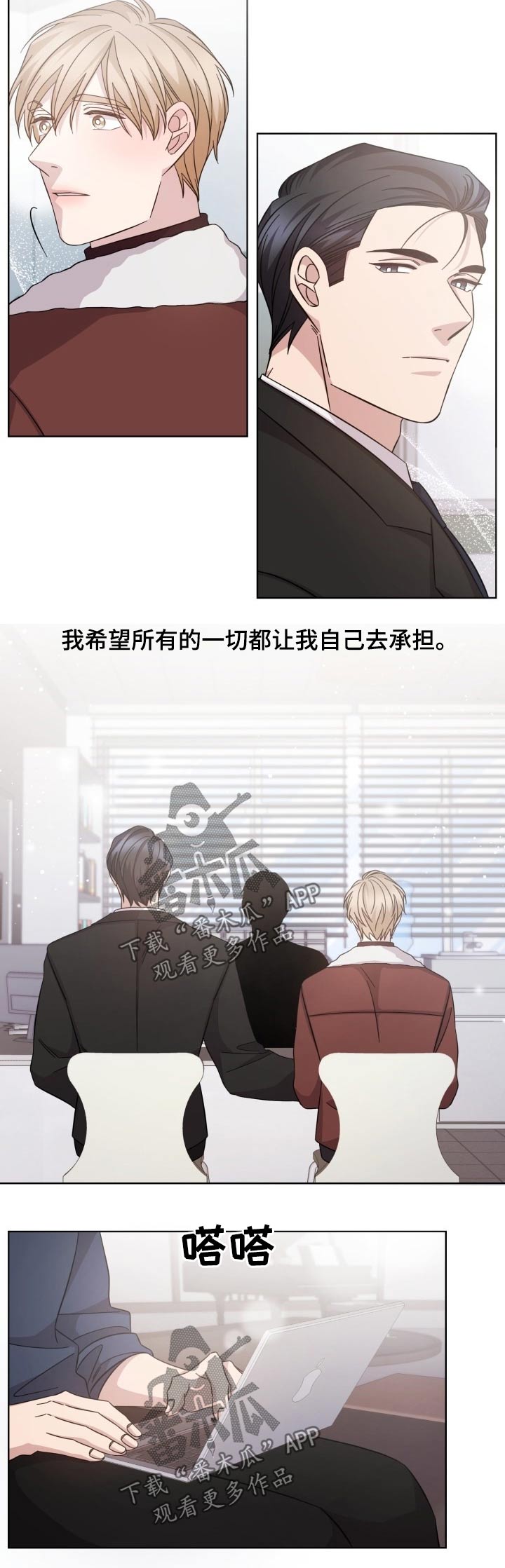 第112话2