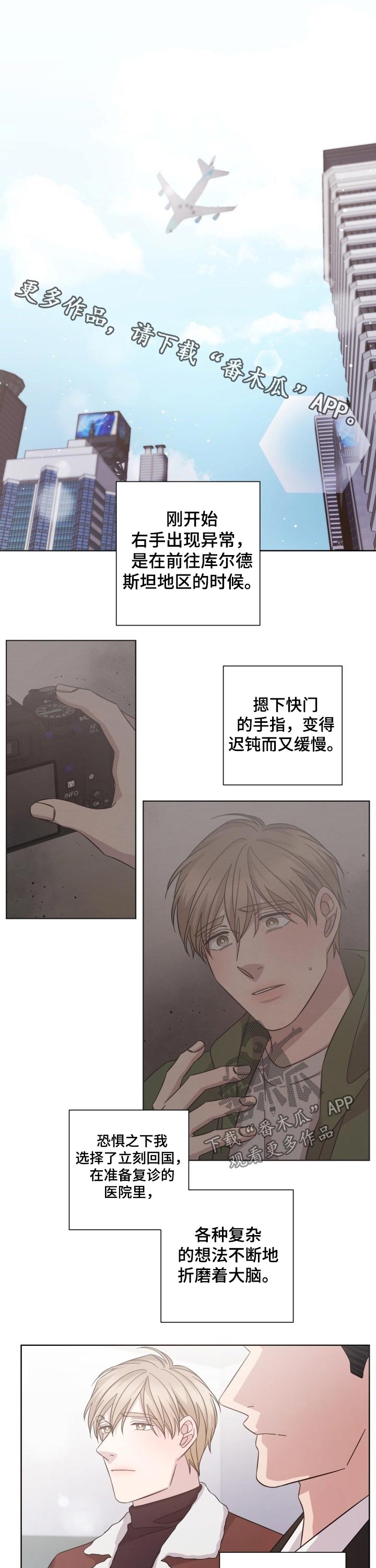 第112话0