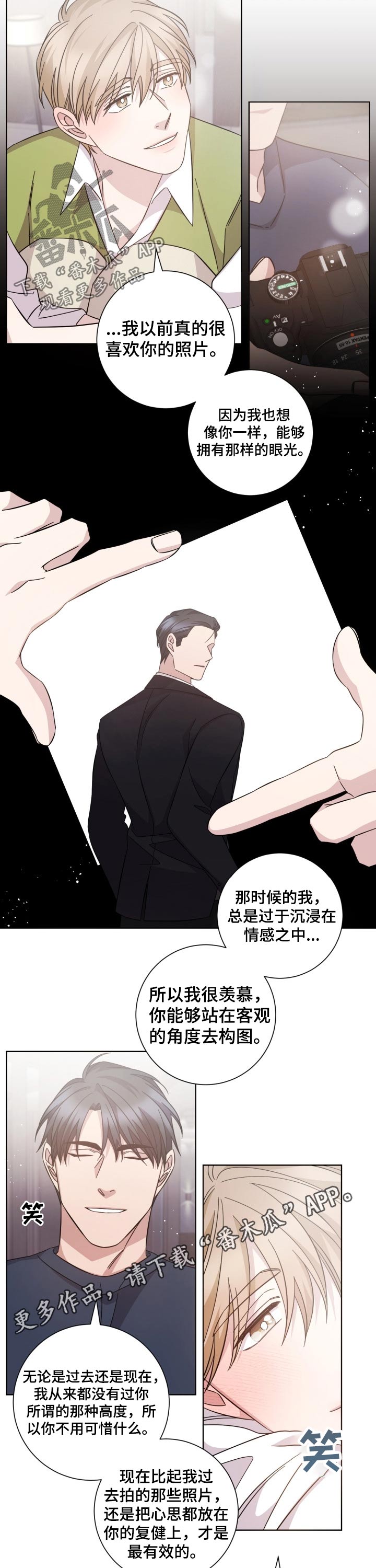 第112话6