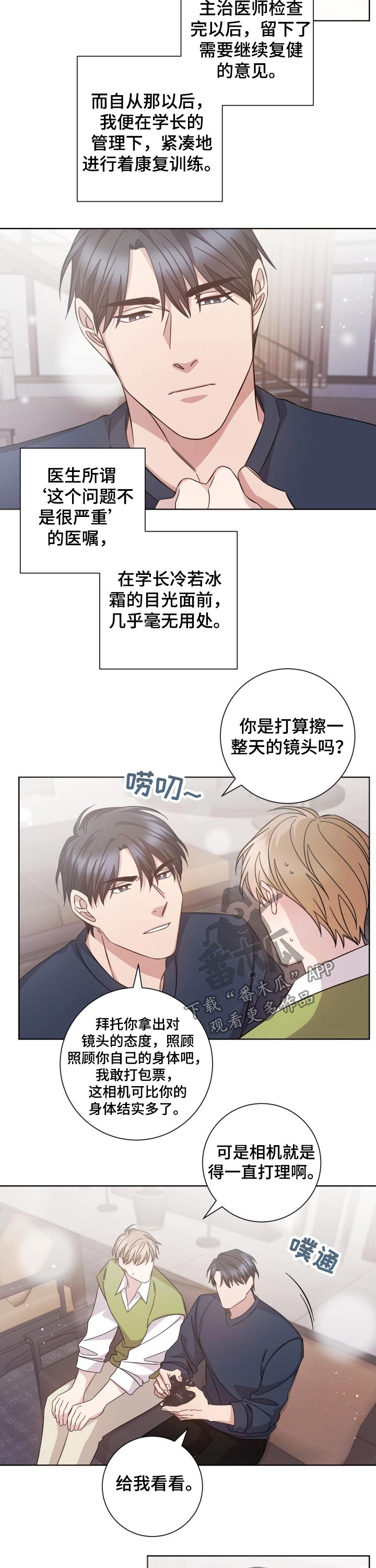 第112话4