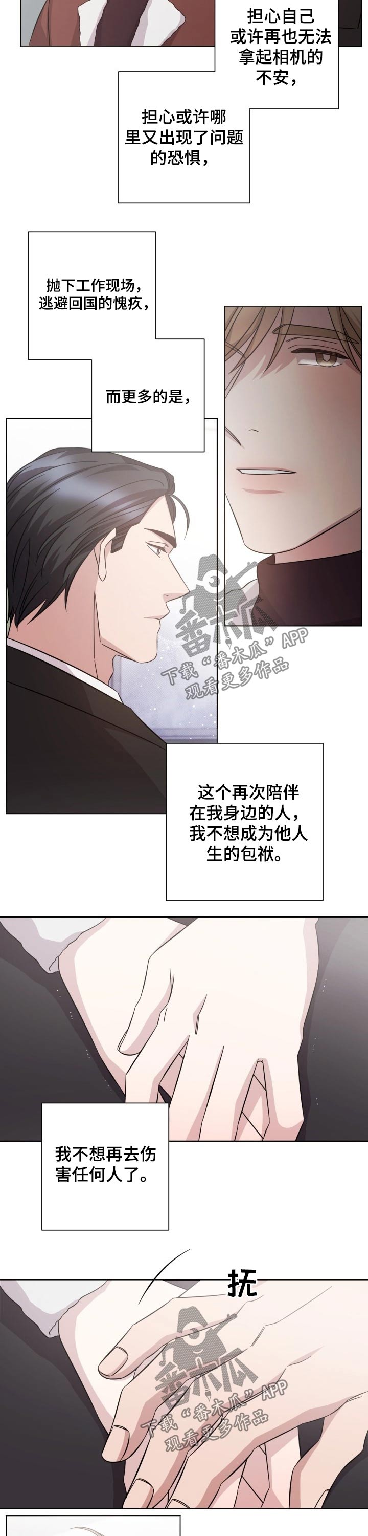 第112话1