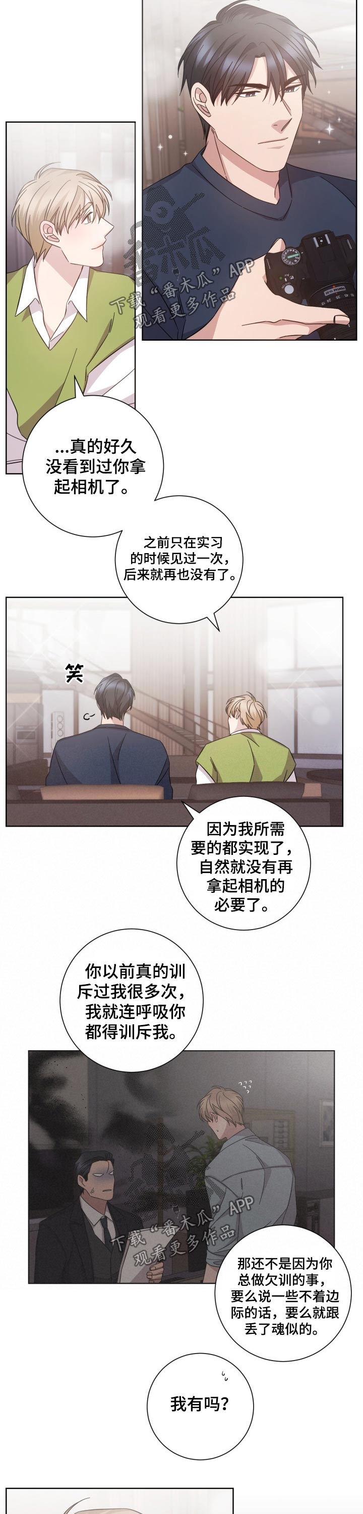 第112话5