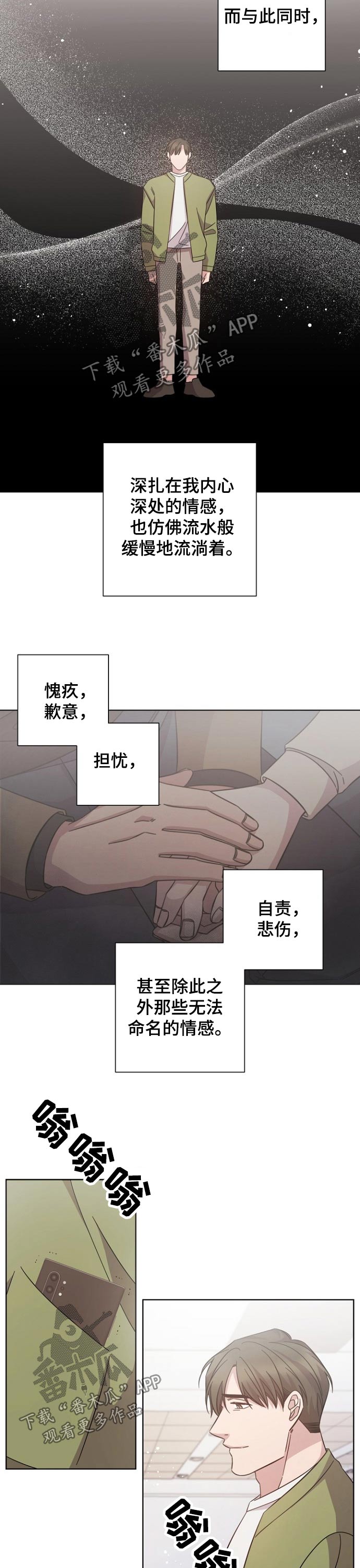 第111话1