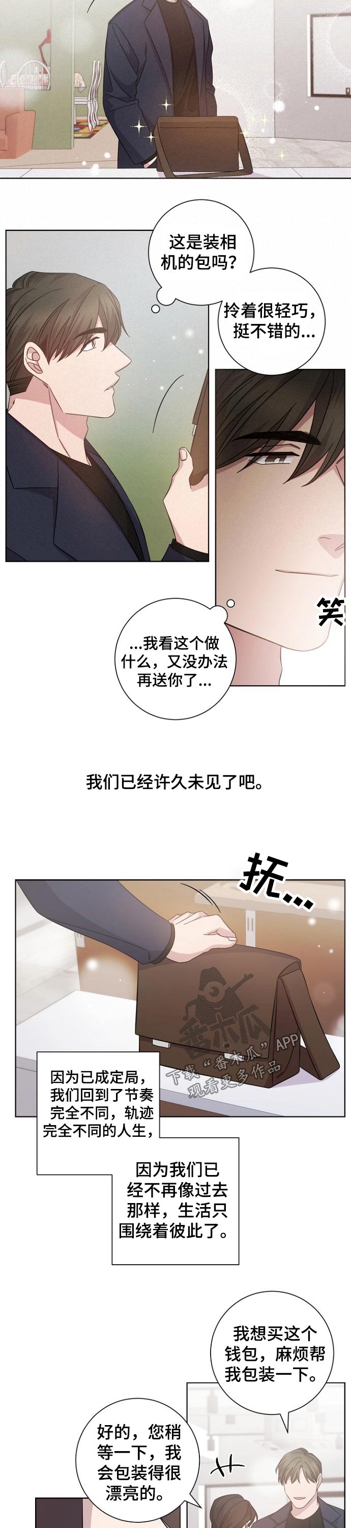 第111话4